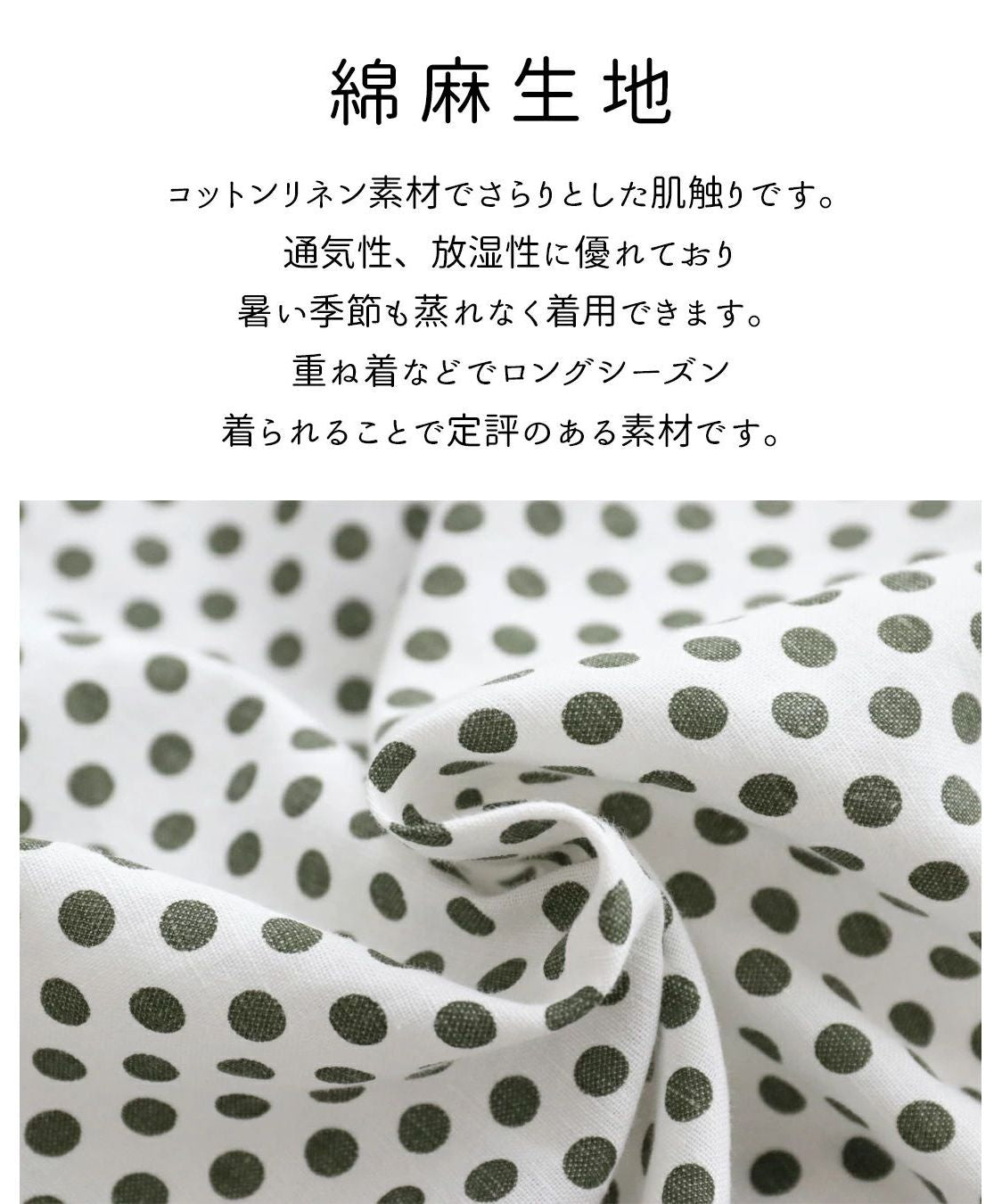 サンポクシェル sanpo kuschel 【羽織っても使える レトロな水玉ワンピース】