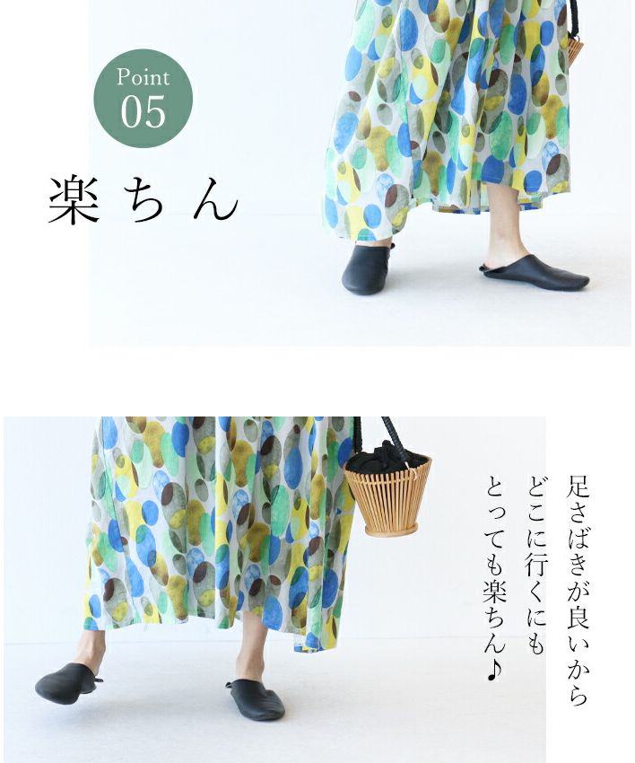 サンポクシェル sanpo kuschel 一枚着るだけ解決ワンピース