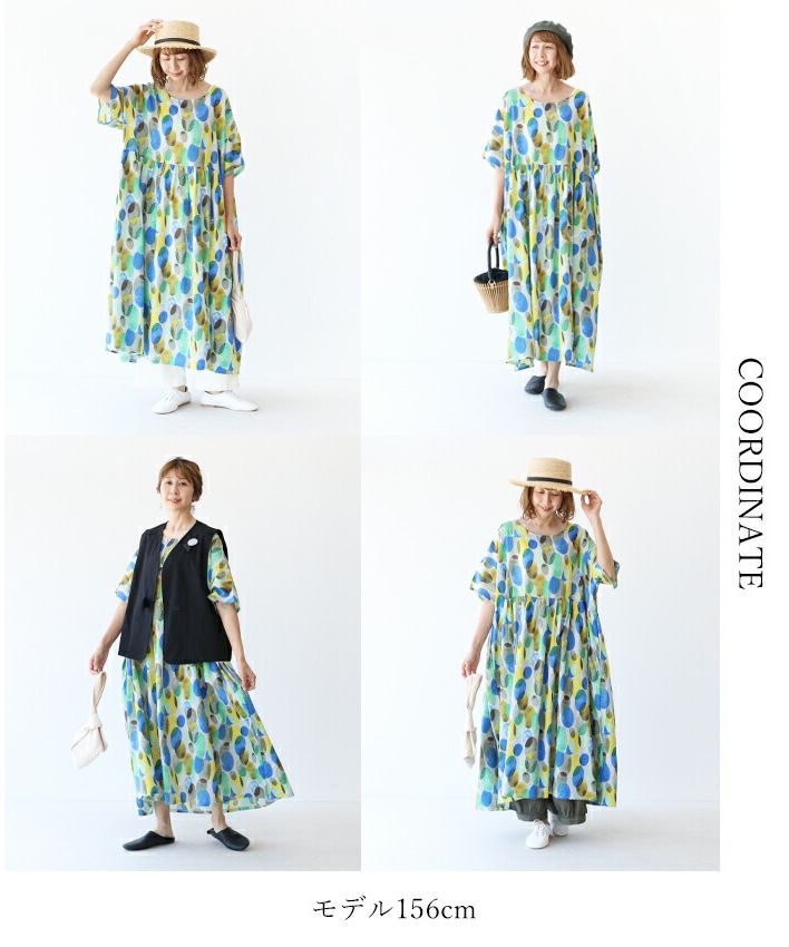 サンポクシェル sanpo kuschel 一枚着るだけ解決ワンピース