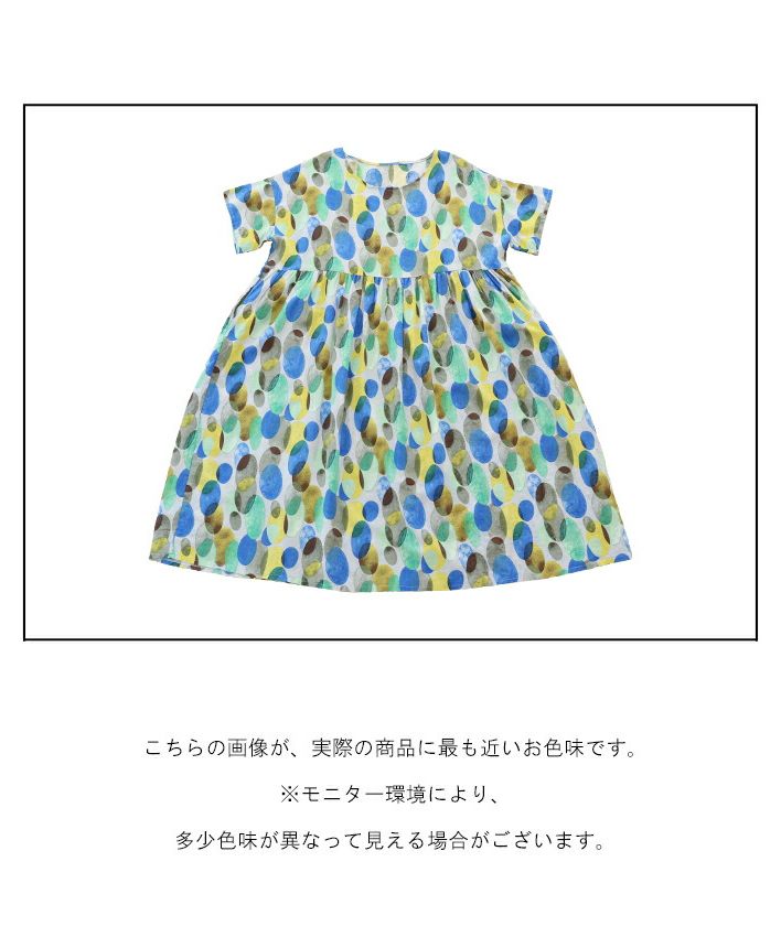 サンポクシェル sanpo kuschel 一枚着るだけ解決ワンピース