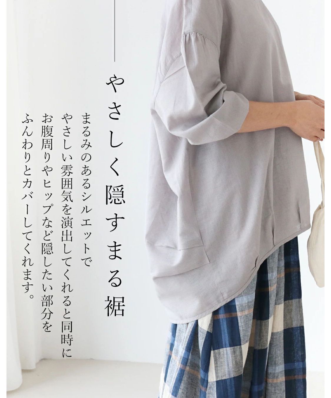 サンポクシェル sanpo kuschel 【丸襟プルオーバーチュニック 】