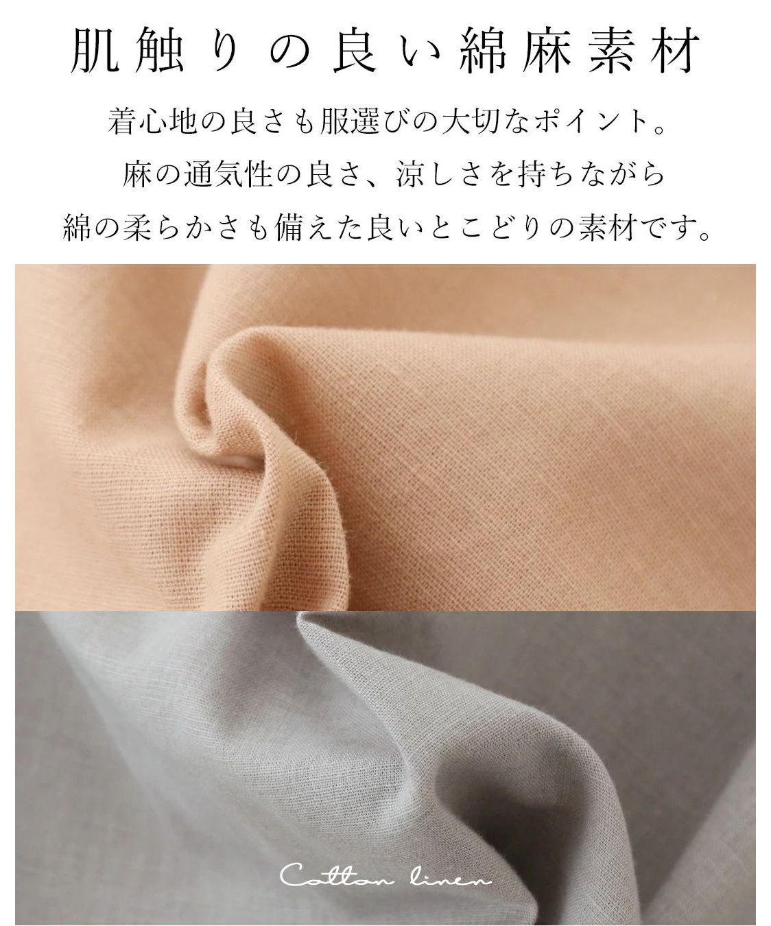 サンポクシェル sanpo kuschel 【丸襟プルオーバーチュニック 】