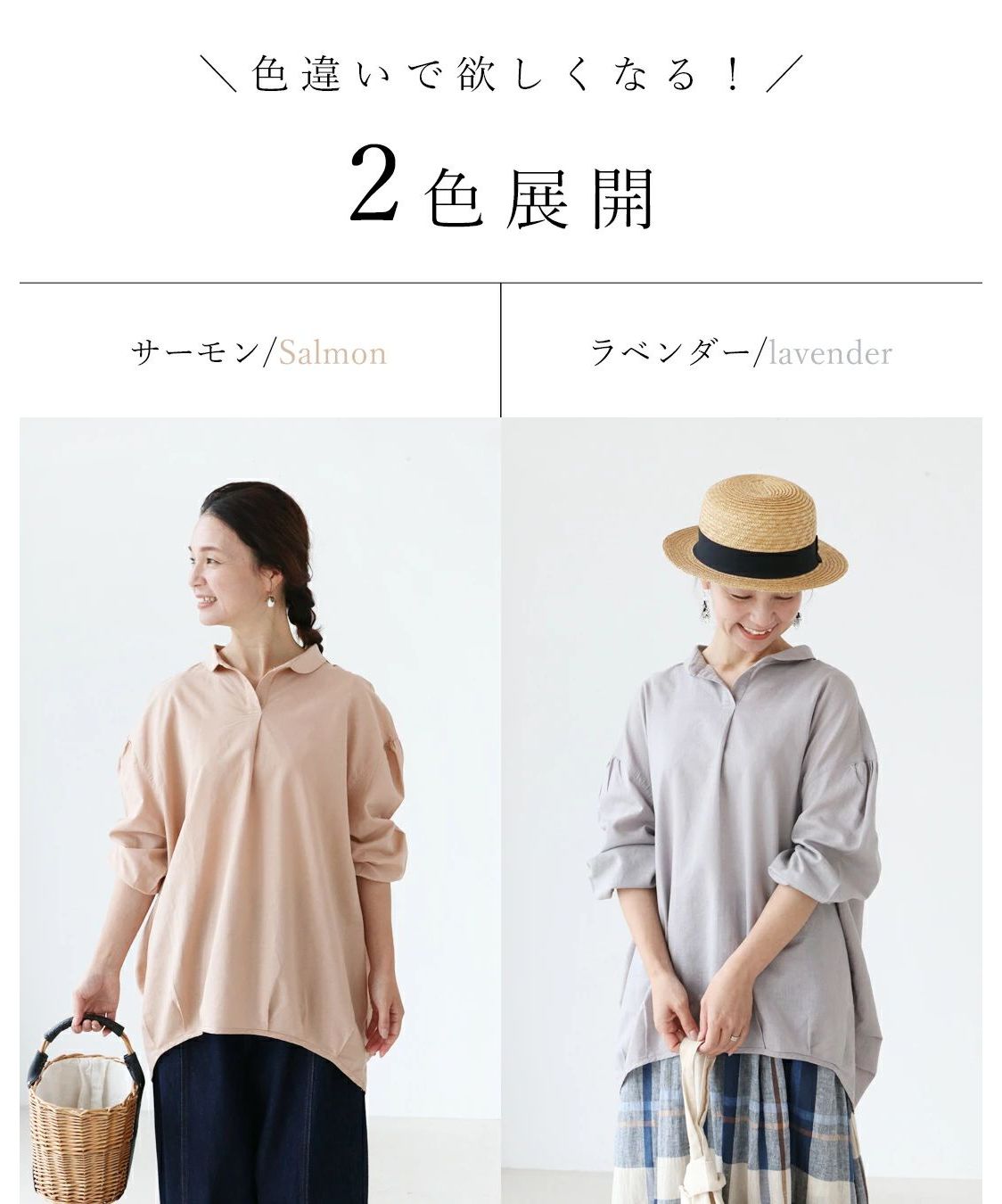 サンポクシェル sanpo kuschel 【丸襟プルオーバーチュニック 】