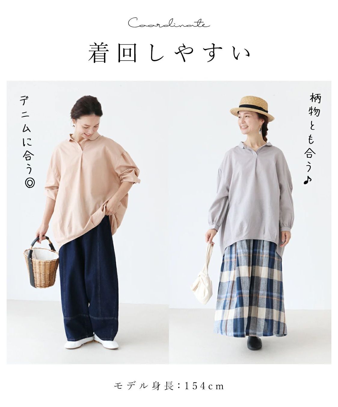 サンポクシェル sanpo kuschel 【丸襟プルオーバーチュニック 】