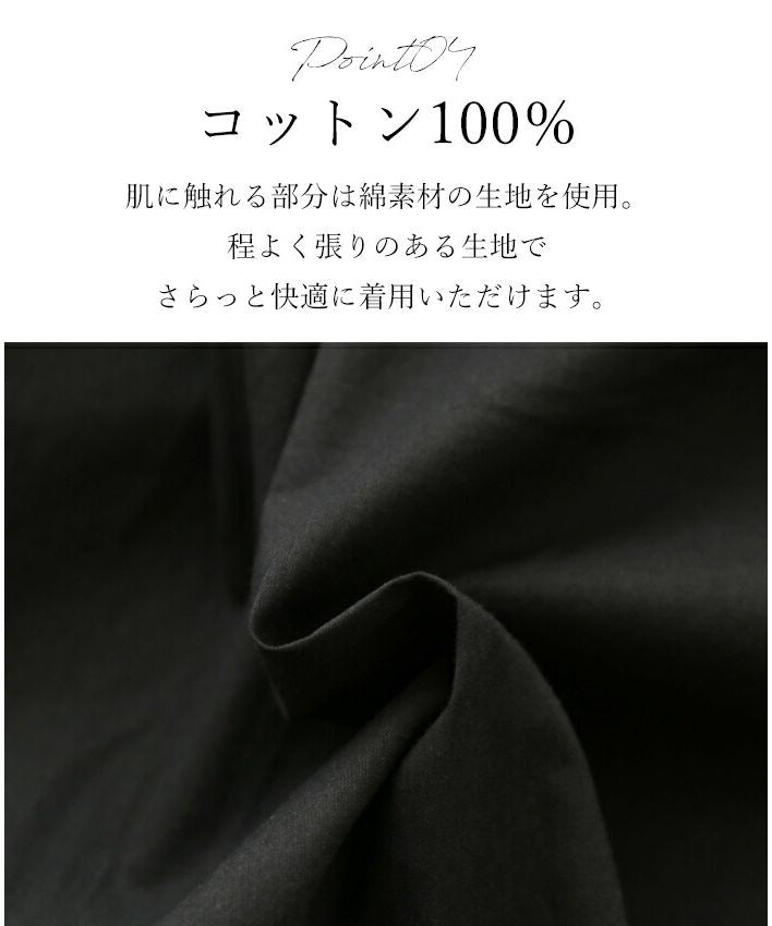 サンポクシェル sanpo kuschel 重ねる美しさ 花バルーンパンツ