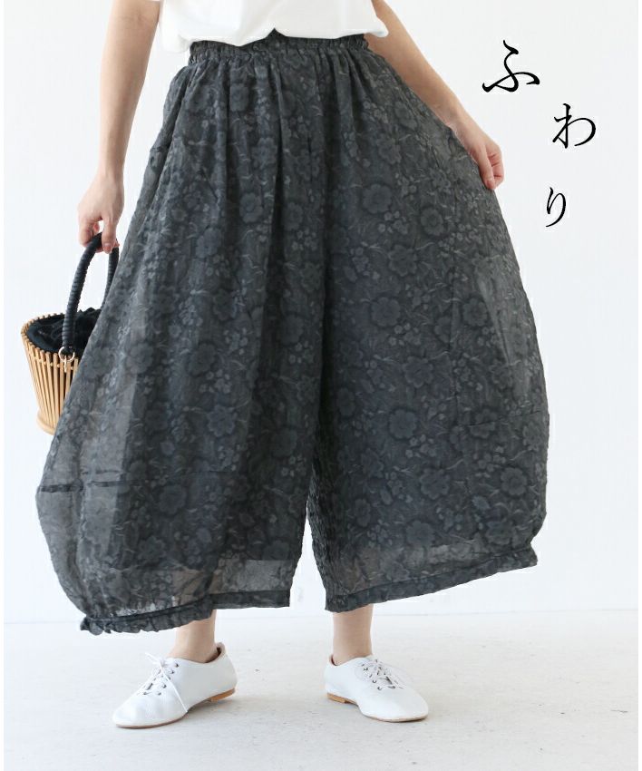 サンポクシェル sanpo kuschel 重ねる美しさ 花バルーンパンツ
