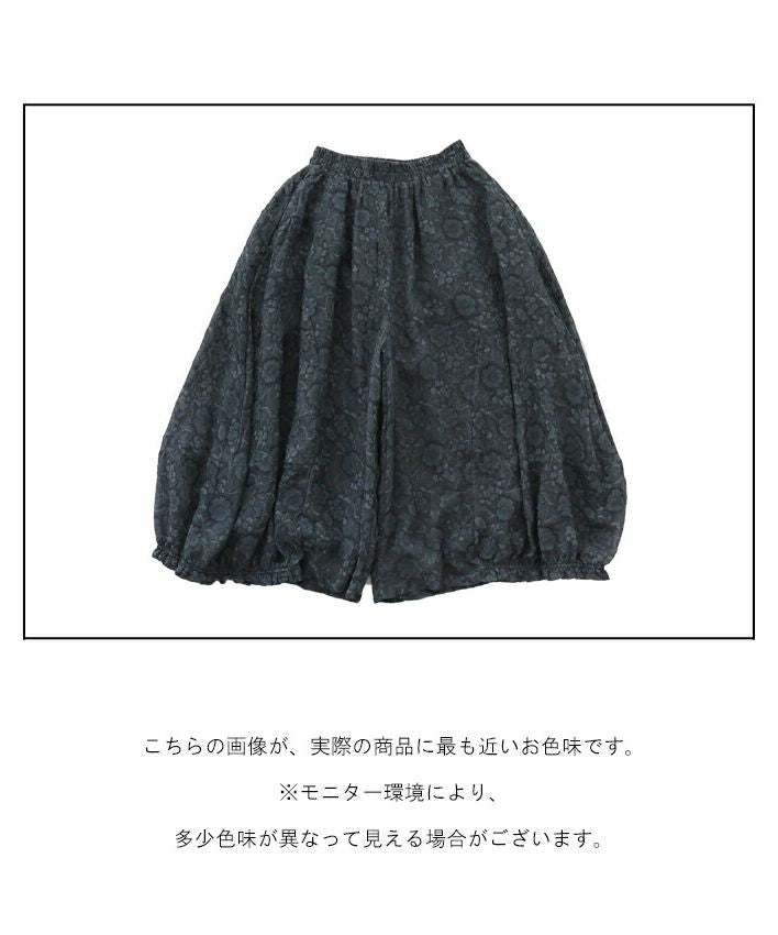 サンポクシェル sanpo kuschel 重ねる美しさ 花バルーンパンツ
