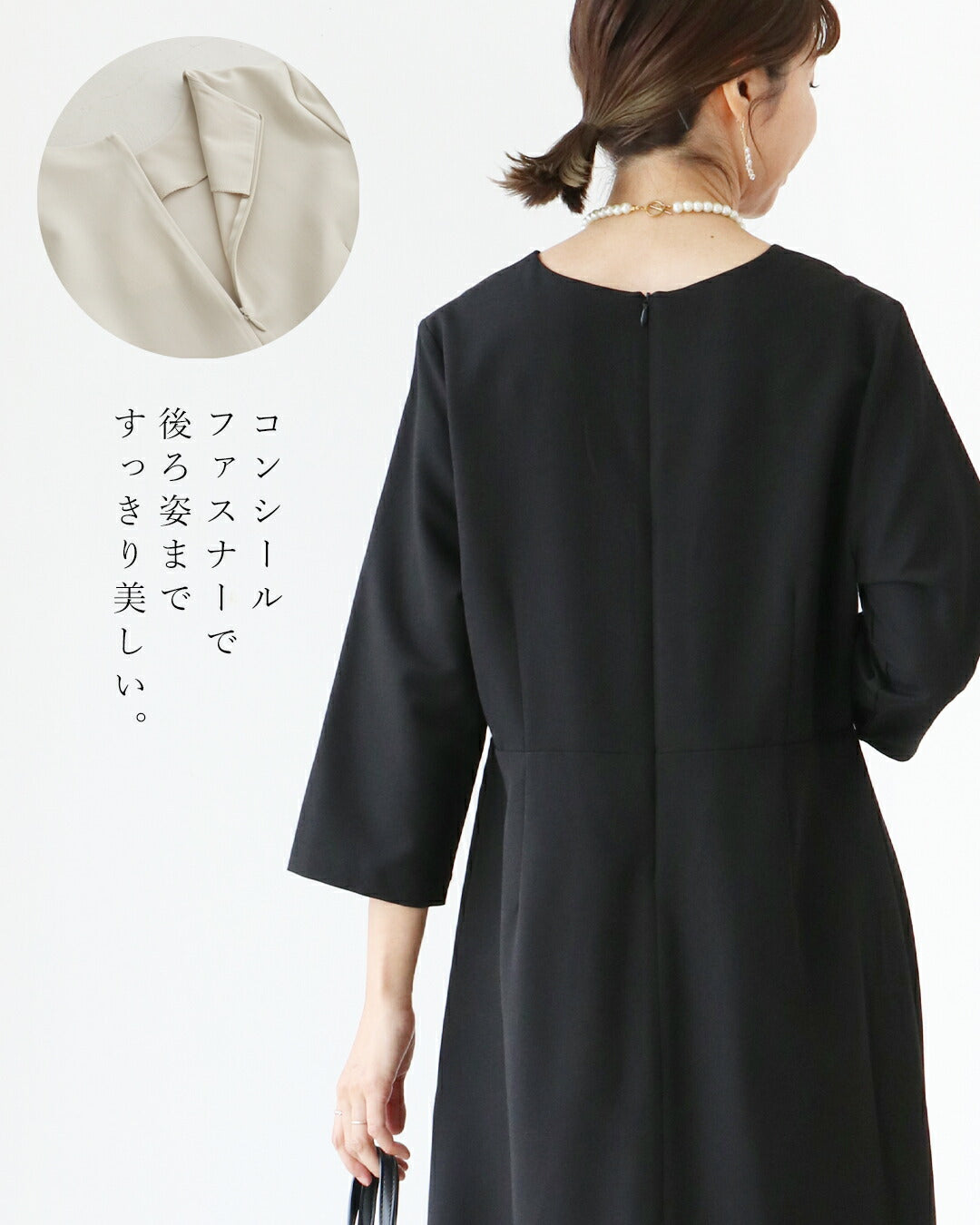 サンポクシェル sanpo kuschel ［形綺麗ワンピース］フォーマルワンピース 卒業 入学 結婚式 セレモニー 卒園 入園 パーティ 二次会 秋冬 オケージョン  黒 ブラック 学校行事 （ブラック） ブラック