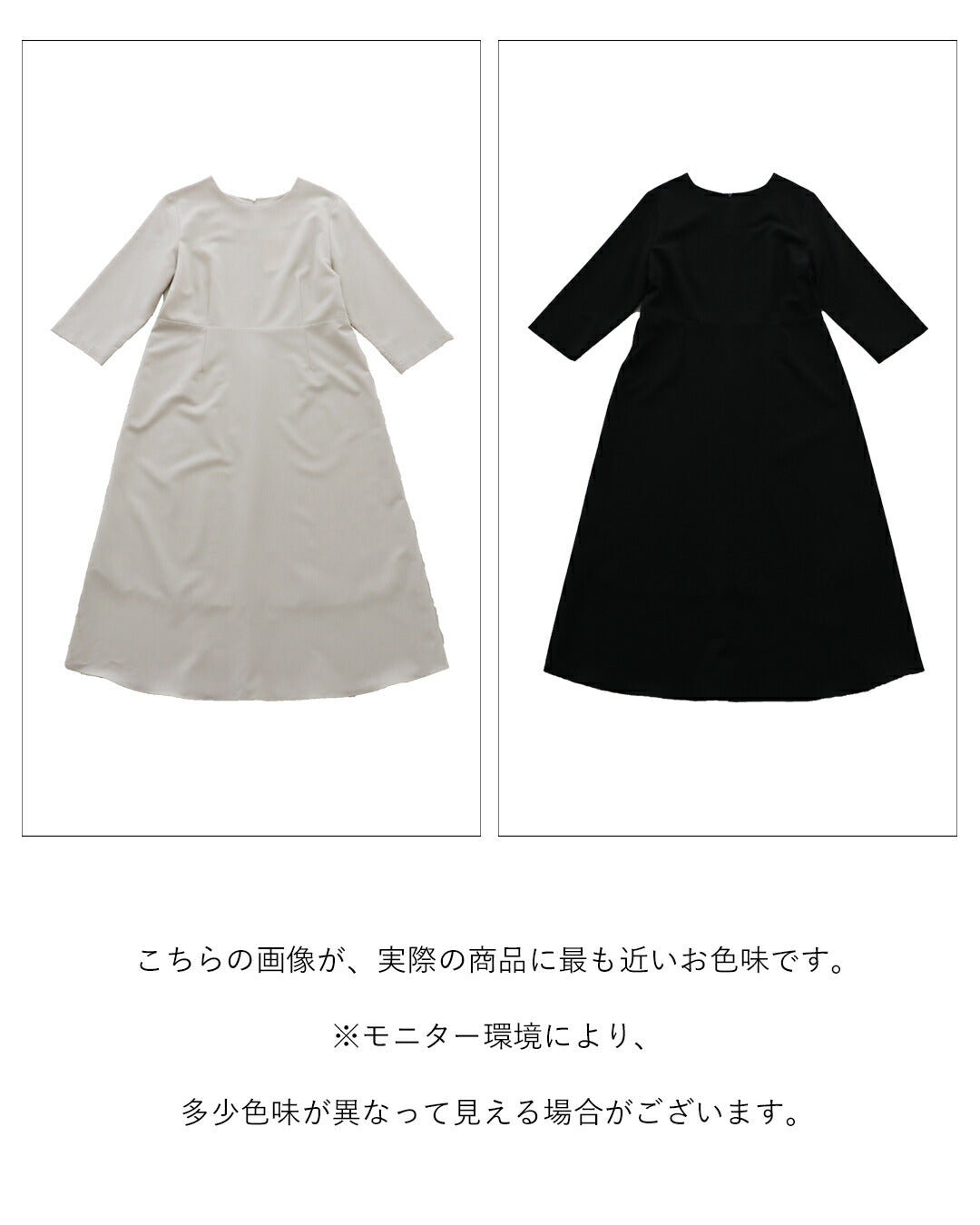 サンポクシェル sanpo kuschel ［形綺麗ワンピース］フォーマルワンピース 卒業 入学 結婚式 セレモニー 卒園 入園 パーティ 二次会 秋冬 オケージョン  黒 ブラック 学校行事 （ブラック） ブラック