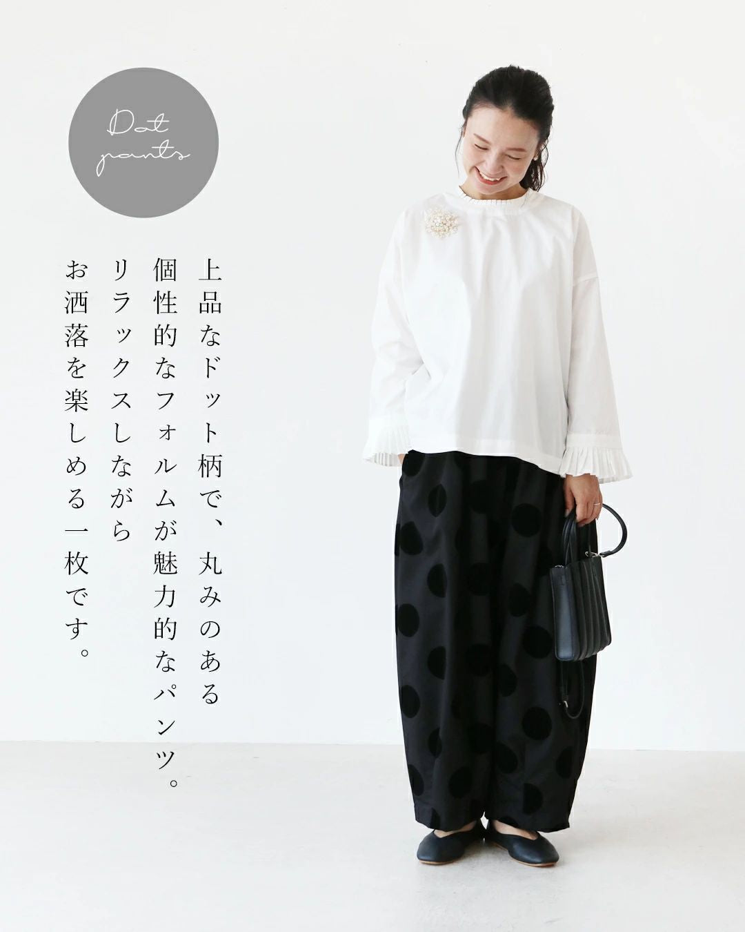 サンポクシェル sanpo kuschel 【上品ドットパンツ】 （ブラック） ブラック