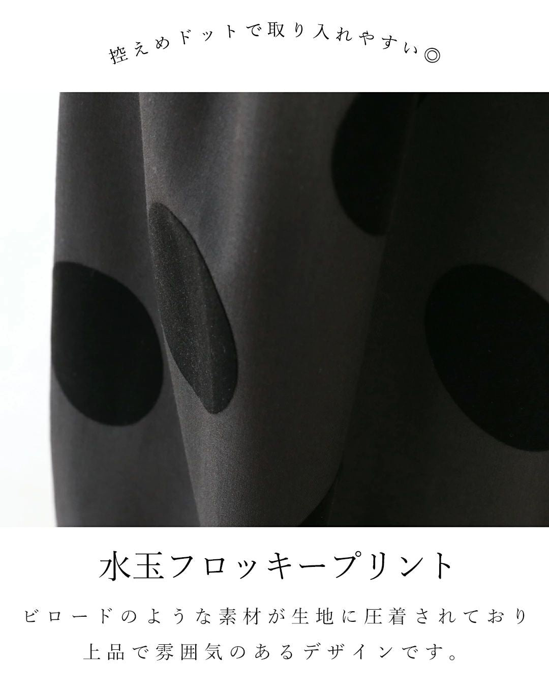 サンポクシェル sanpo kuschel 【上品ドットパンツ】 （ブラック） ブラック