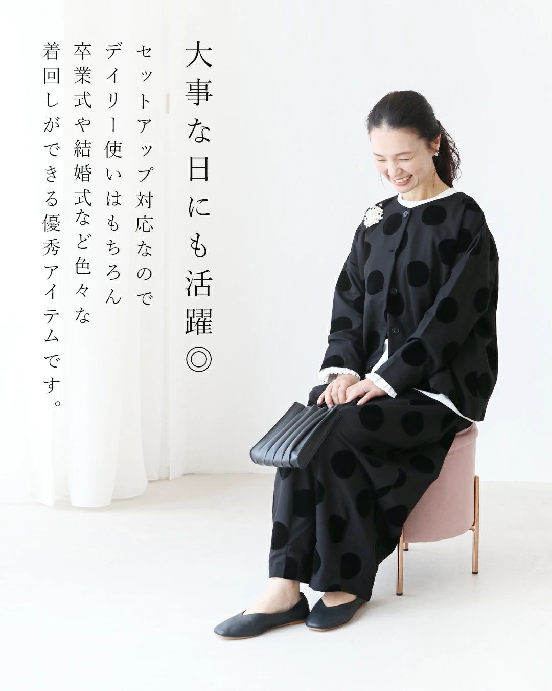 サンポクシェル sanpo kuschel 【上品ドットパンツ】 （ブラック） ブラック