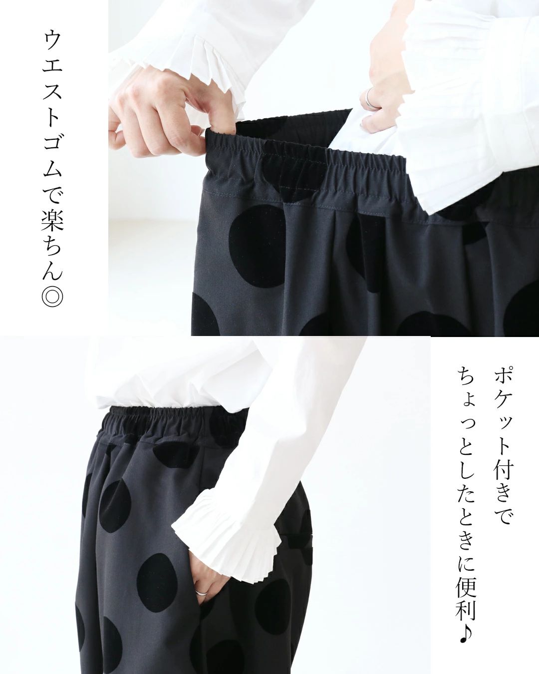 サンポクシェル sanpo kuschel 【上品ドットパンツ】 （ブラック） ブラック