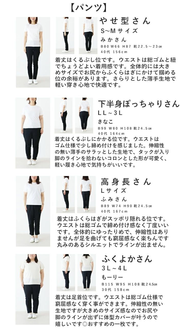サンポクシェル sanpo kuschel 【上品ドットパンツ】 （ブラック） ブラック