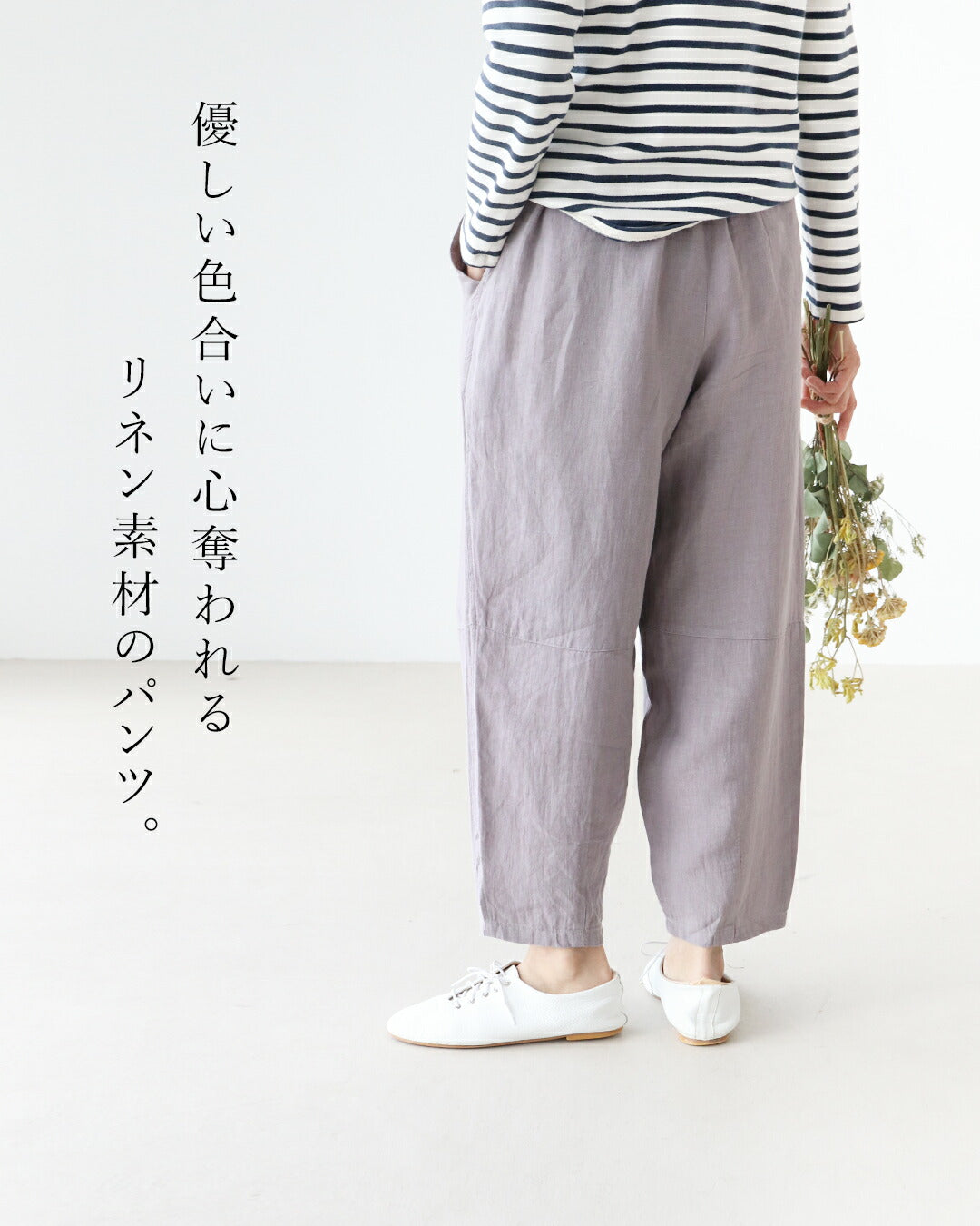 Sanpo Kuschel Lightweight Linen Pants