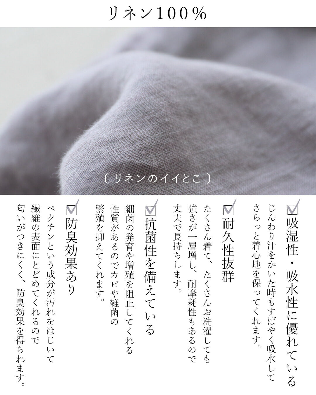 サンポクシェル sanpo kuschel 軽く穿けるリネンパンツ