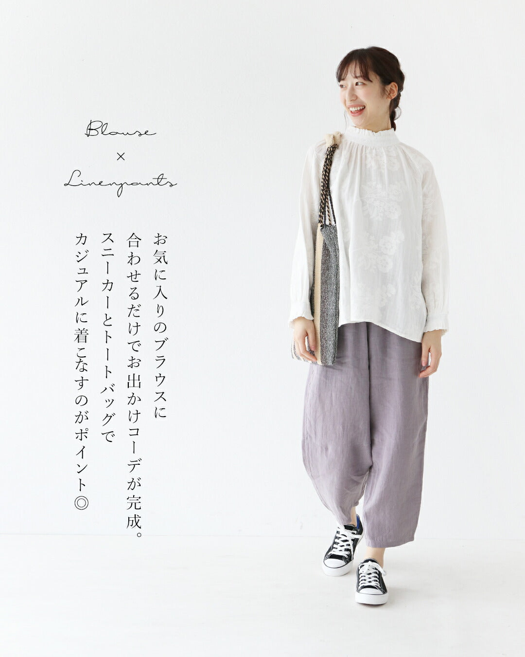サンポクシェル sanpo kuschel 軽く穿けるリネンパンツ