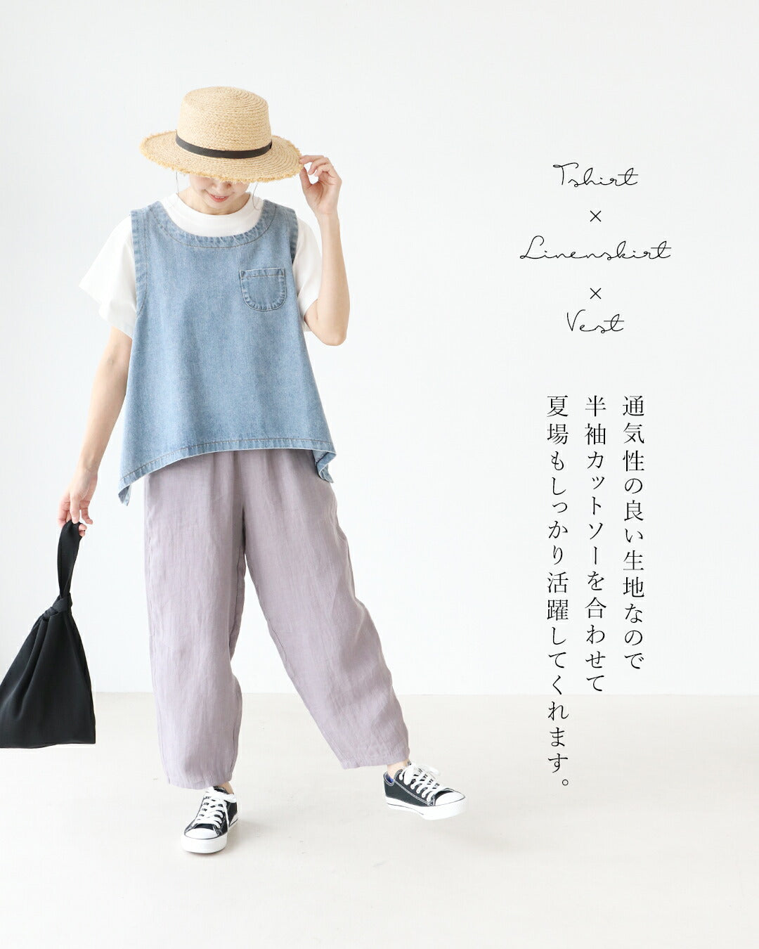 サンポクシェル sanpo kuschel 軽く穿けるリネンパンツ