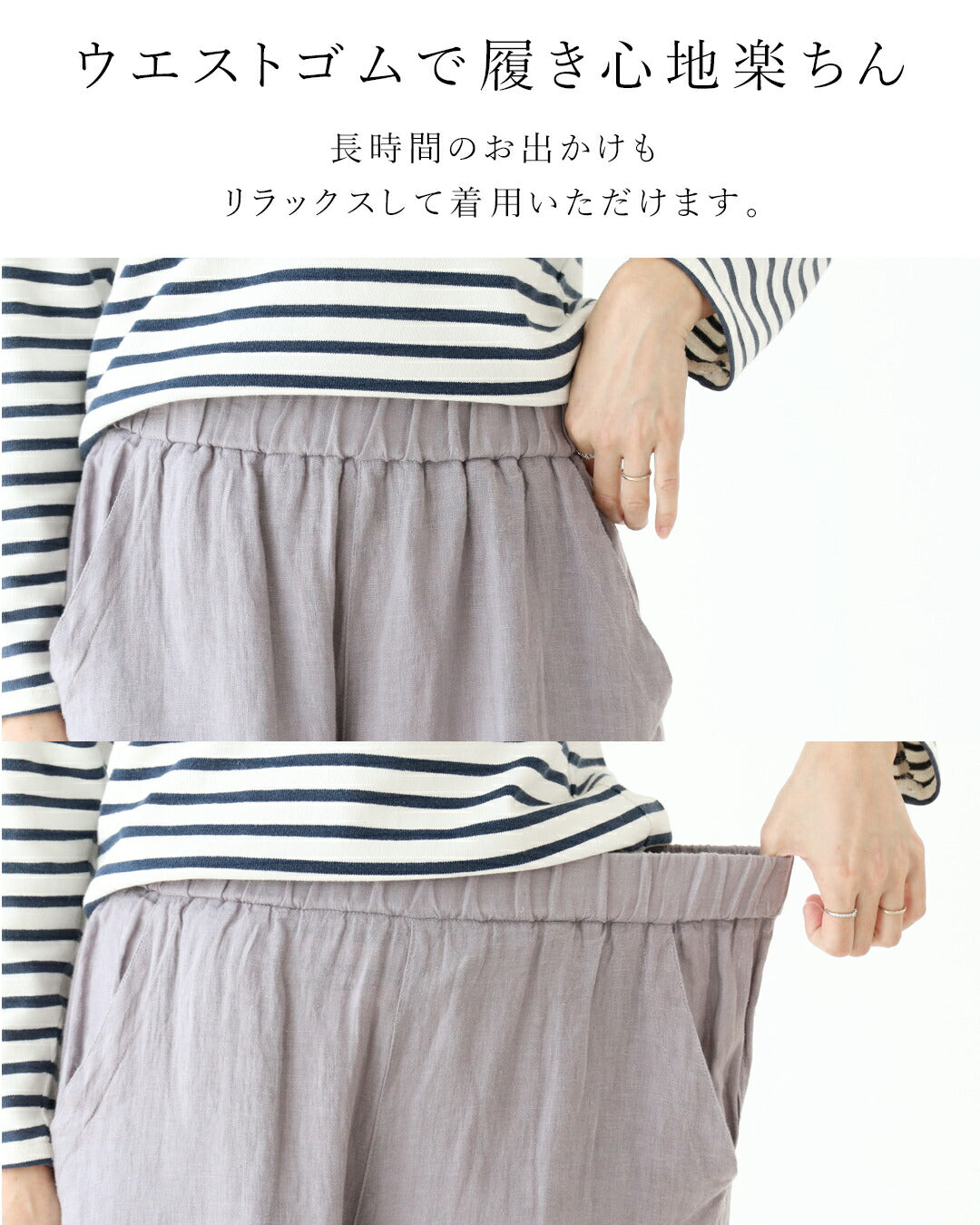 サンポクシェル sanpo kuschel 軽く穿けるリネンパンツ