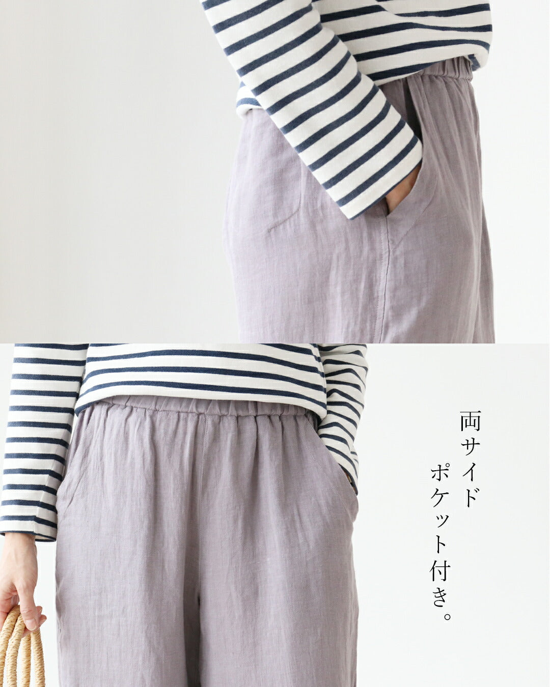 サンポクシェル sanpo kuschel 軽く穿けるリネンパンツ