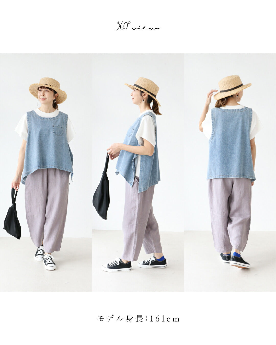 サンポクシェル sanpo kuschel 軽く穿けるリネンパンツ