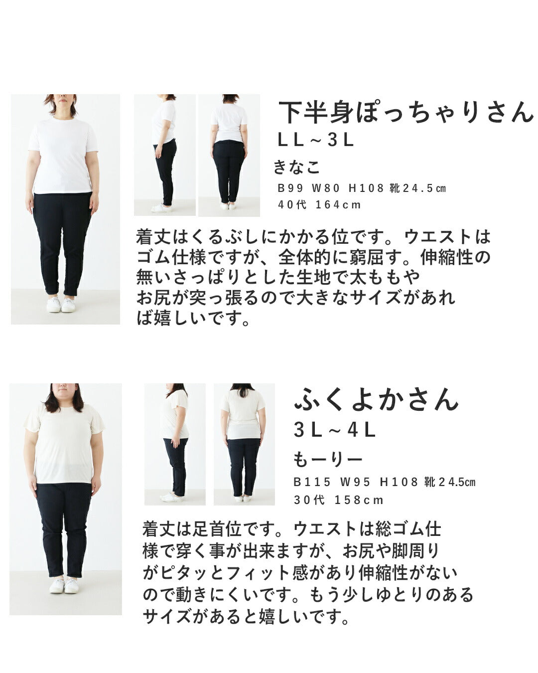 サンポクシェル sanpo kuschel 軽く穿けるリネンパンツ