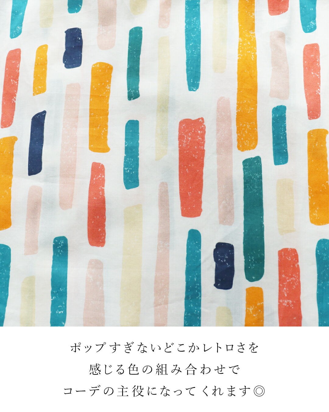 サンポクシェル sanpo kuschel 気分が上がるレトロカラーシャツ （ホワイト） ホワイト