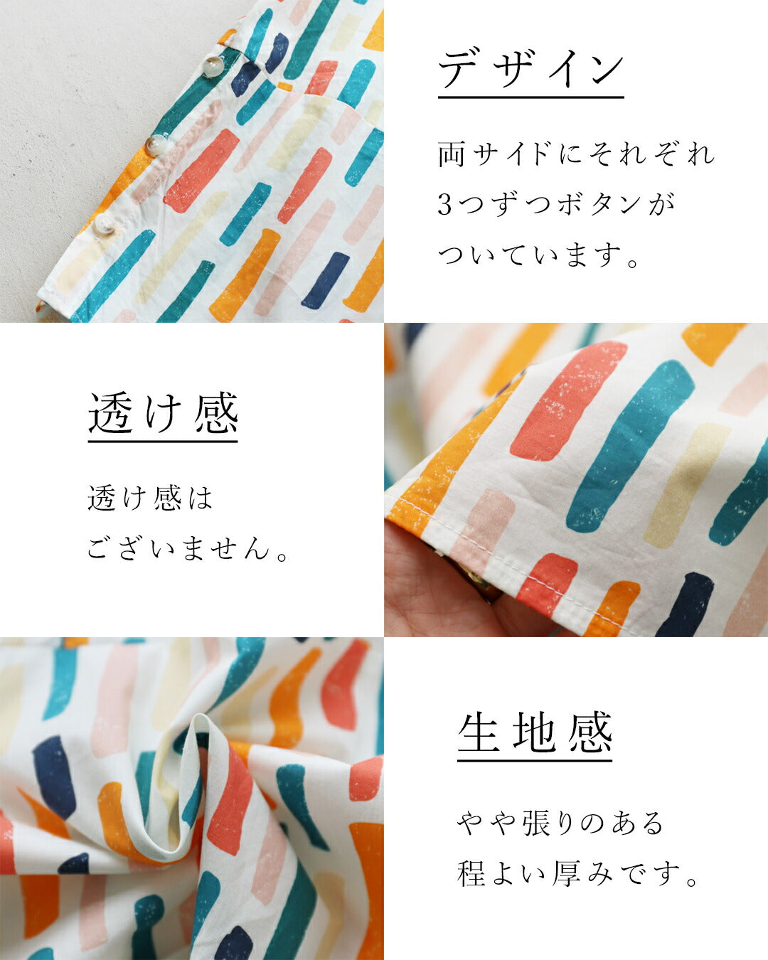 サンポクシェル sanpo kuschel 気分が上がるレトロカラーシャツ （ホワイト） ホワイト