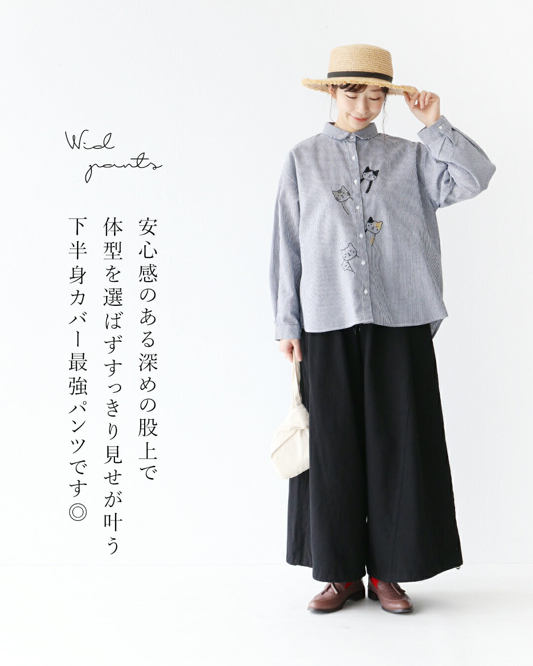 サンポクシェル sanpo kuschel 下半身カバー最強シルエット自在ワイドパンツ （ブラウン） ブラウン