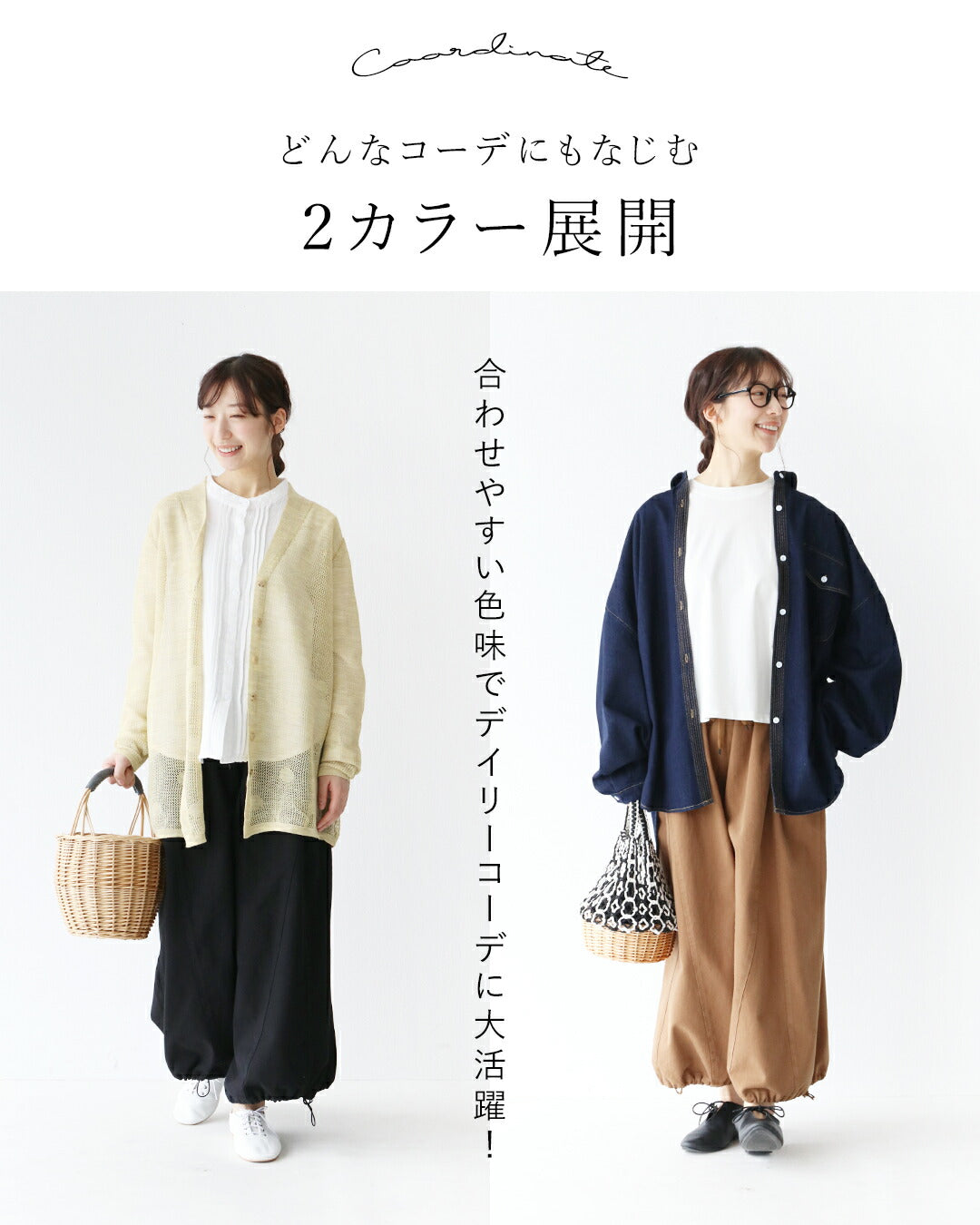 サンポクシェル sanpo kuschel 下半身カバー最強シルエット自在ワイドパンツ （ブラウン） ブラウン