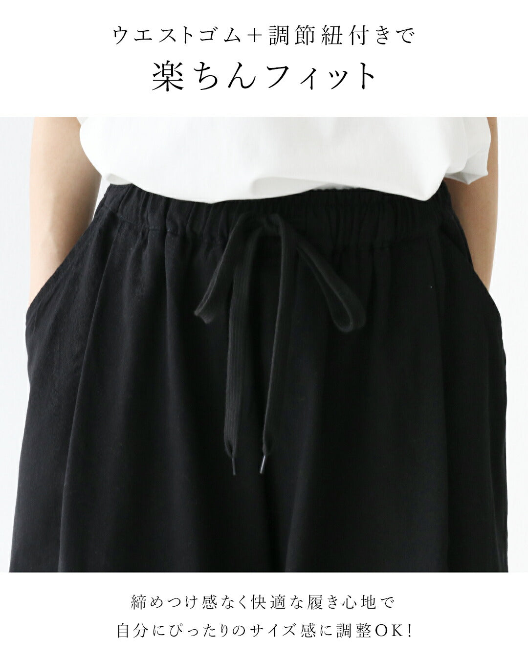 サンポクシェル sanpo kuschel 下半身カバー最強シルエット自在ワイドパンツ （ブラウン） ブラウン
