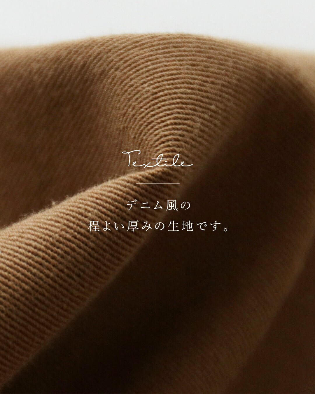 サンポクシェル sanpo kuschel 下半身カバー最強シルエット自在ワイドパンツ （ブラウン） ブラウン
