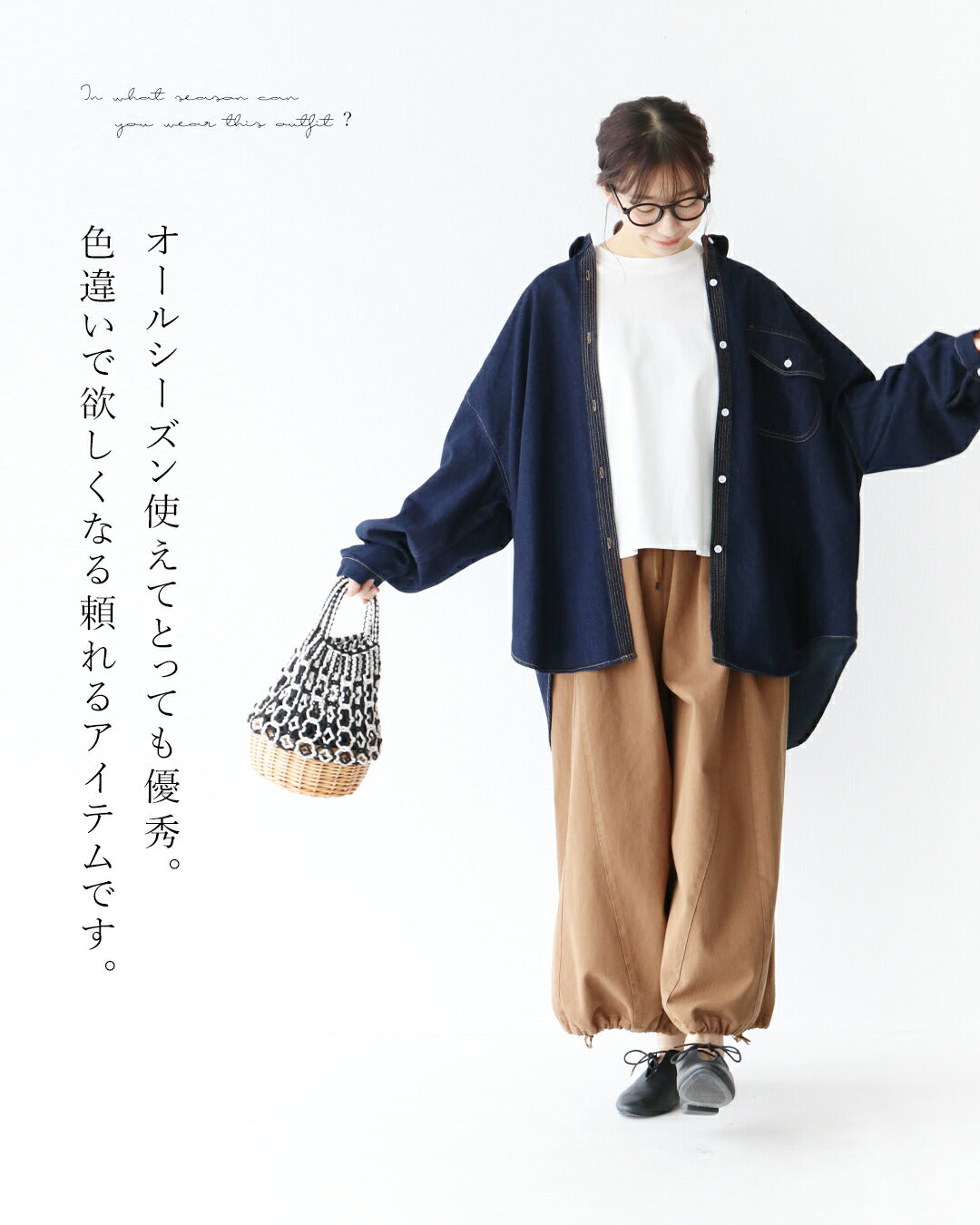 サンポクシェル sanpo kuschel 下半身カバー最強シルエット自在ワイドパンツ （ブラウン） ブラウン