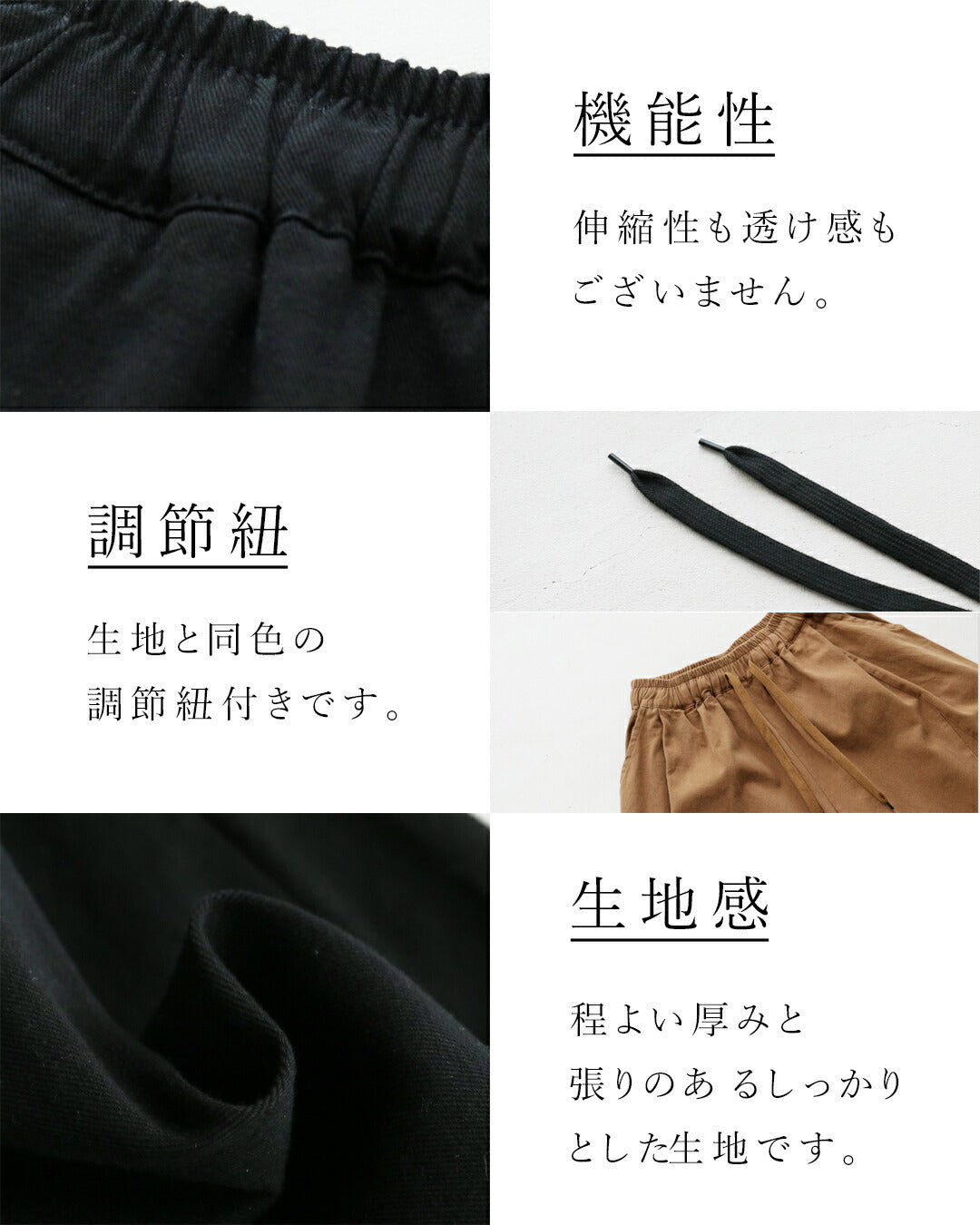 サンポクシェル sanpo kuschel 下半身カバー最強シルエット自在ワイドパンツ （ブラウン） ブラウン