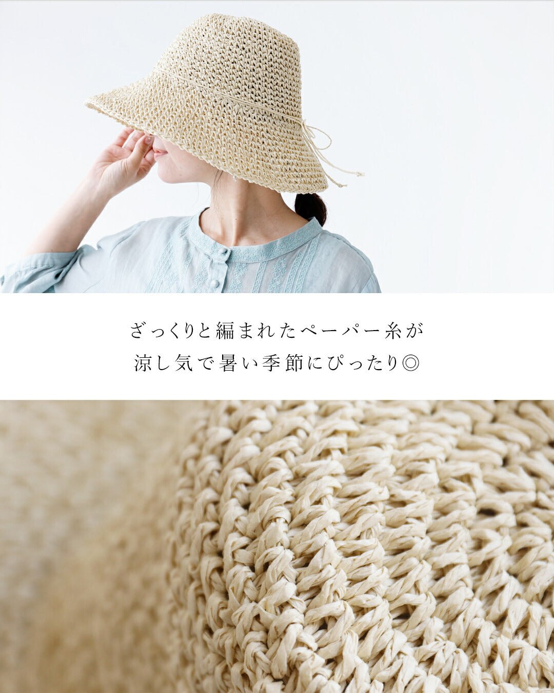 サンポクシェル sanpo kuschel 持ち運びも便利なペーパーハット （ベージュ） ベージュ