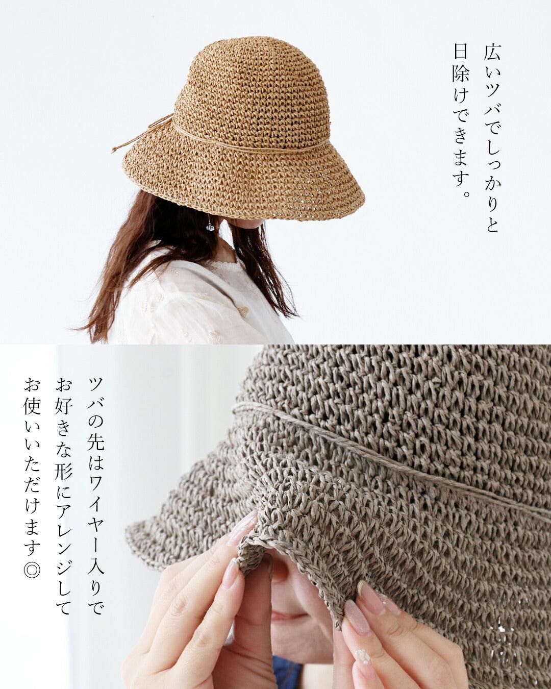 サンポクシェル sanpo kuschel 持ち運びも便利なペーパーハット （ベージュ） ベージュ