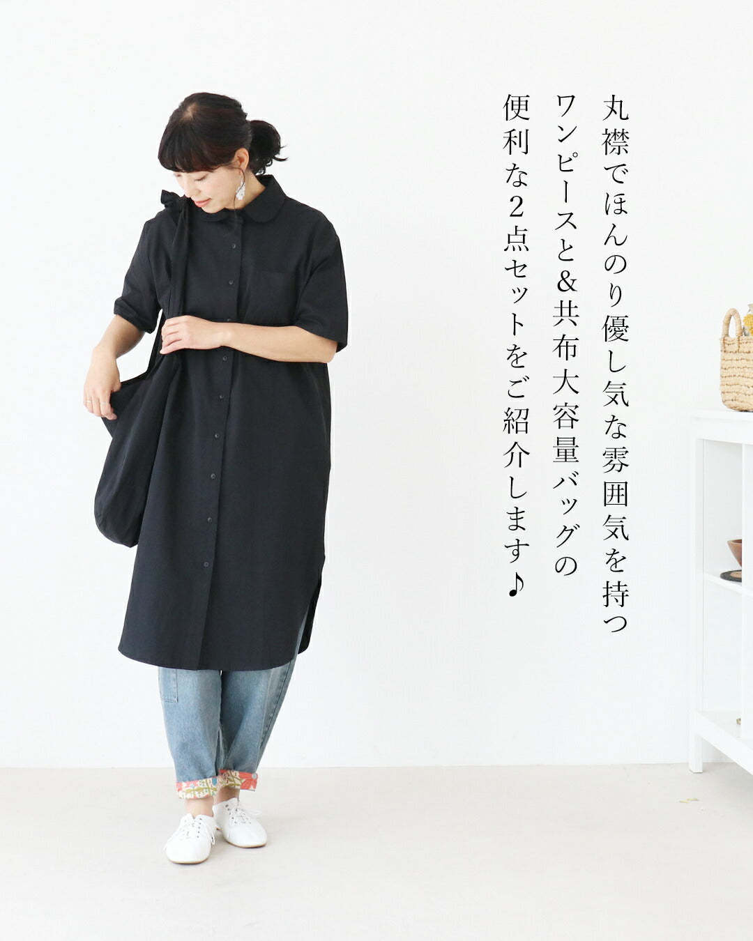 サンポクシェル sanpo kuschel 迷わずぴったり！お出かけセット （ブラック） ブラック