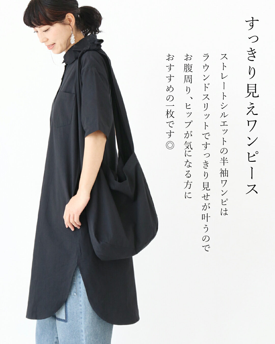 サンポクシェル sanpo kuschel 迷わずぴったり！お出かけセット （ブラック） ブラック