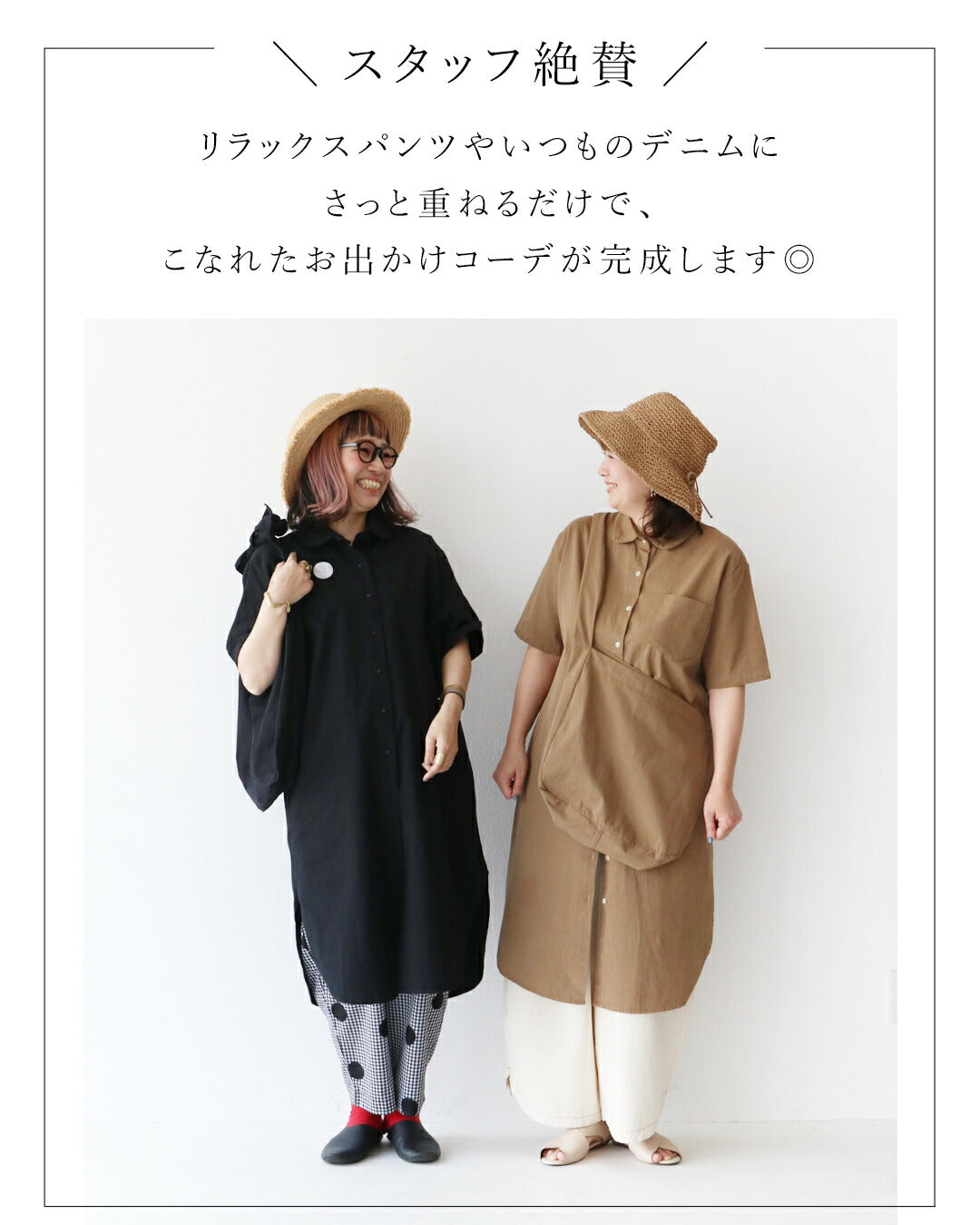 サンポクシェル sanpo kuschel 迷わずぴったり！お出かけセット （ブラック） ブラック