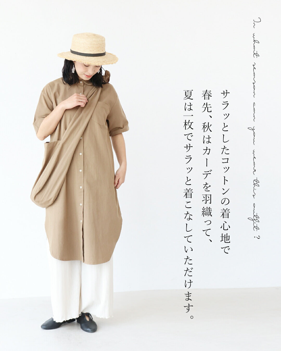 サンポクシェル sanpo kuschel 迷わずぴったり！お出かけセット （ブラック） ブラック