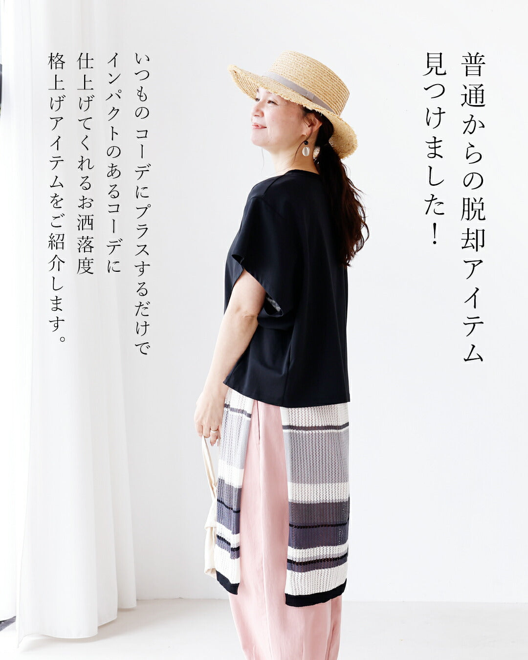 サンポクシェル sanpo kuschel 足すだけでお洒落上級者見えロングベスト （ブラック） ブラック