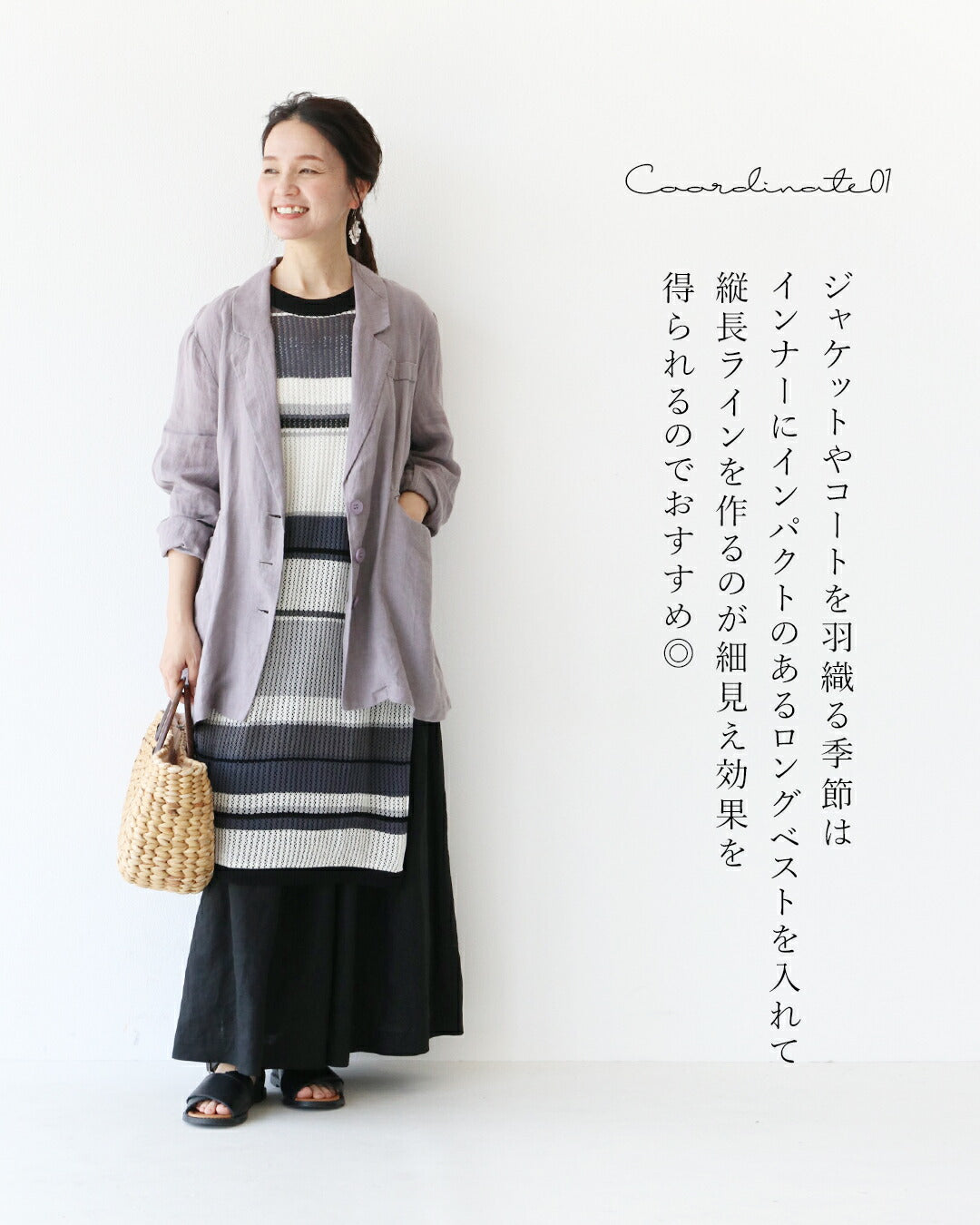 サンポクシェル sanpo kuschel 足すだけでお洒落上級者見えロングベスト （ブラック） ブラック
