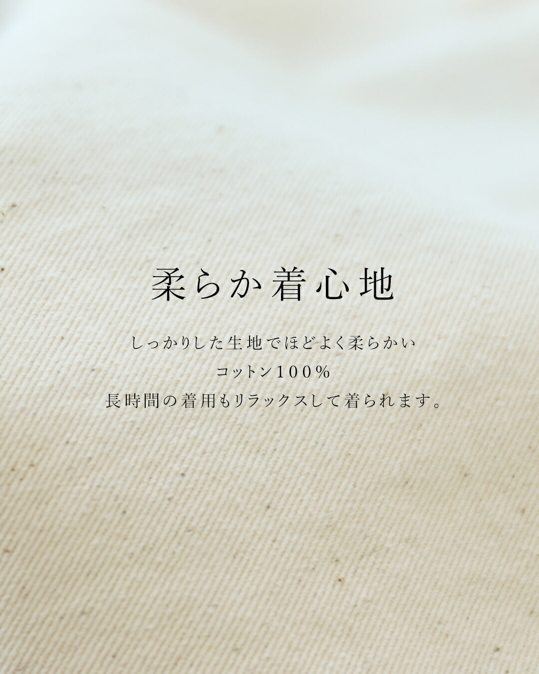 サンポクシェル sanpo kuschel ナチュラルカラーで毎日が着回し日和 パンツ （ホワイト） ホワイト