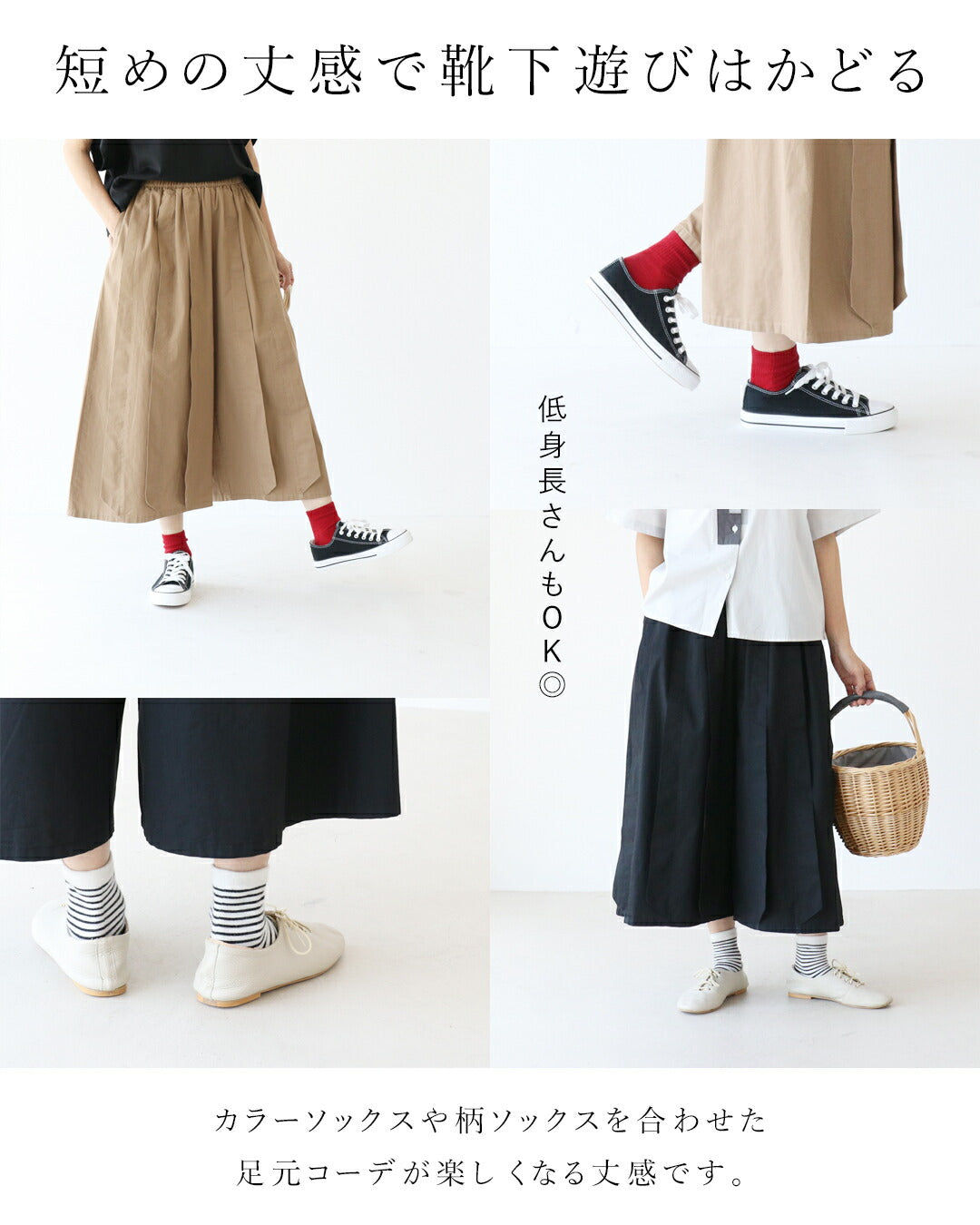 サンポクシェル sanpo kuschel ちょっぴり個性のタックプリーツパンツ （ベージュ） ベージュ
