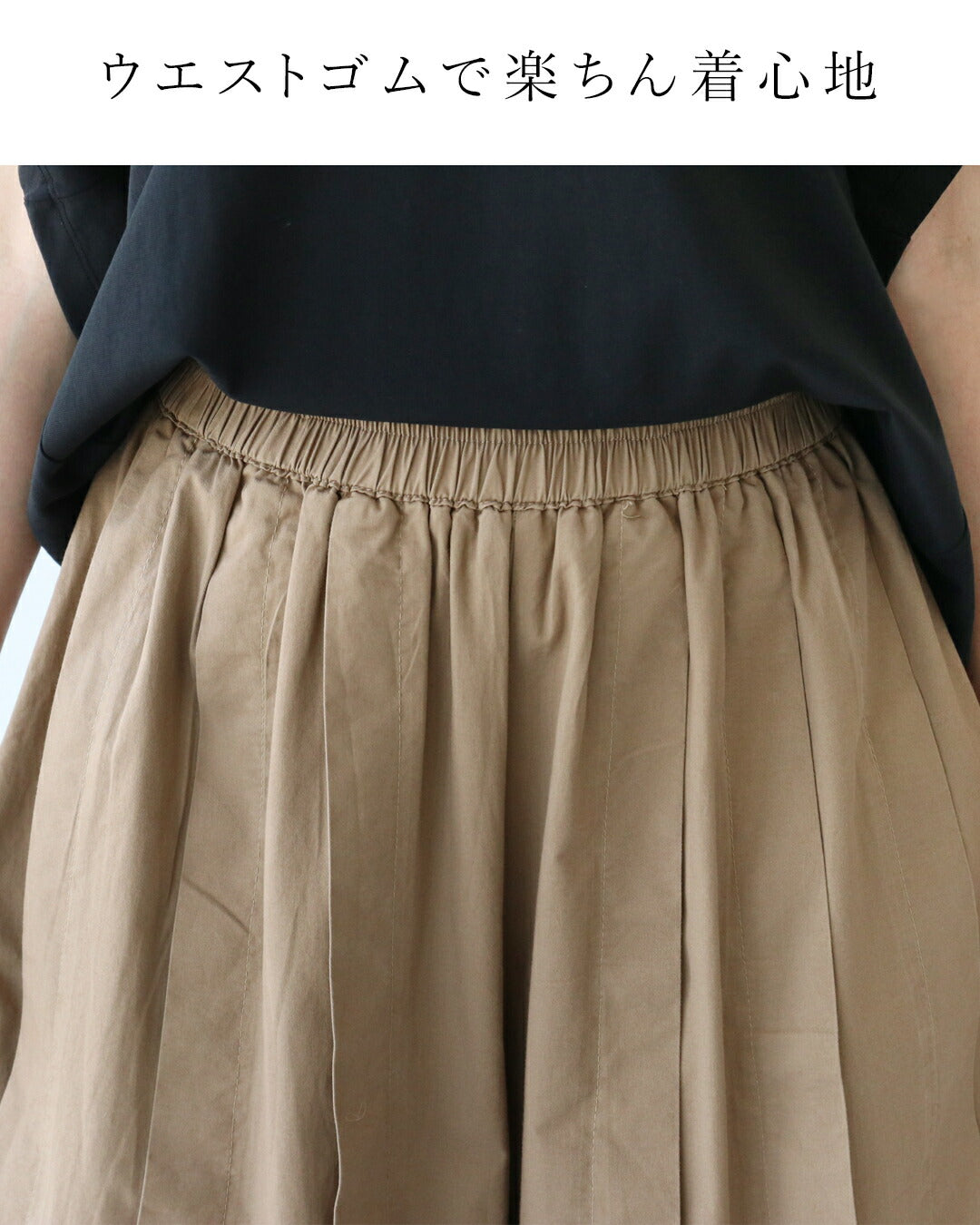 サンポクシェル sanpo kuschel ちょっぴり個性のタックプリーツパンツ （ベージュ） ベージュ