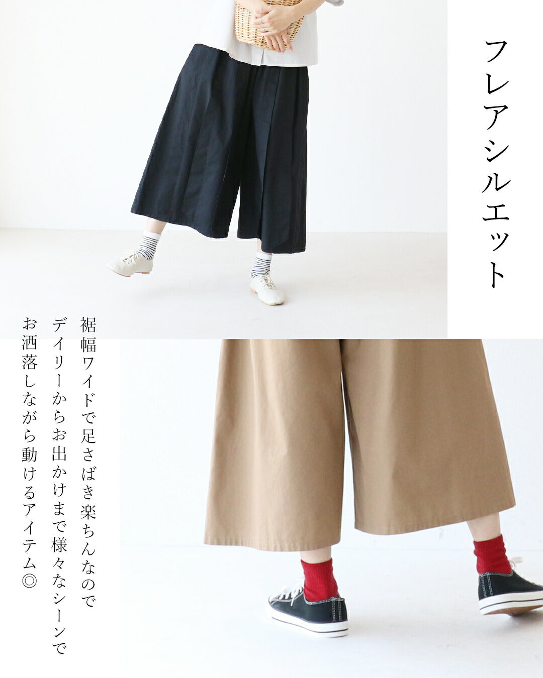 サンポクシェル sanpo kuschel ちょっぴり個性のタックプリーツパンツ （ベージュ） ベージュ