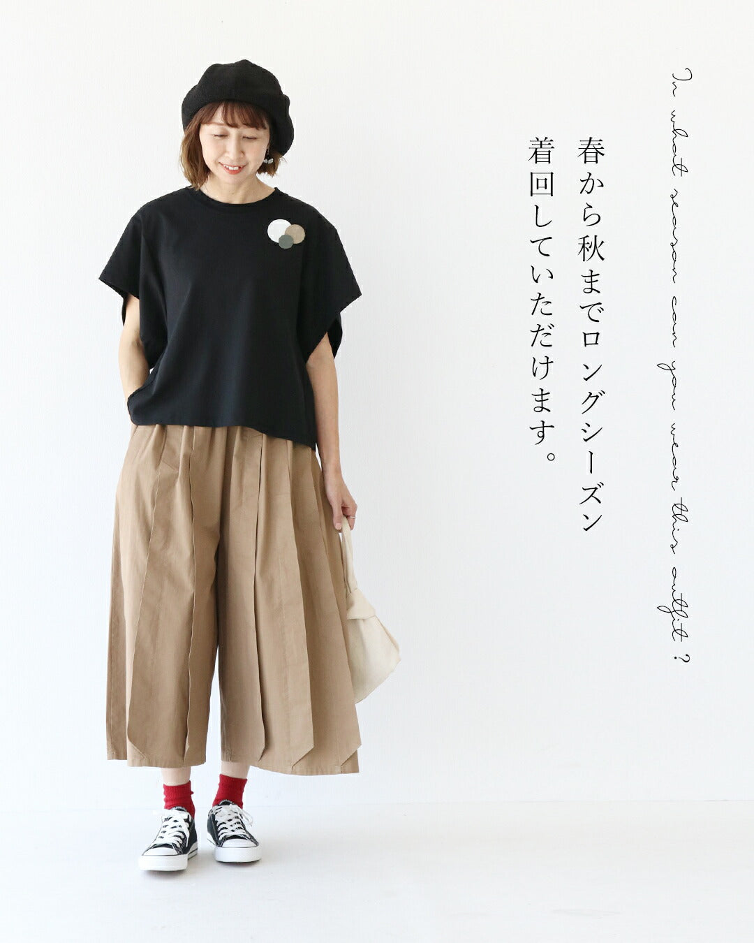 サンポクシェル sanpo kuschel ちょっぴり個性のタックプリーツパンツ （ベージュ） ベージュ