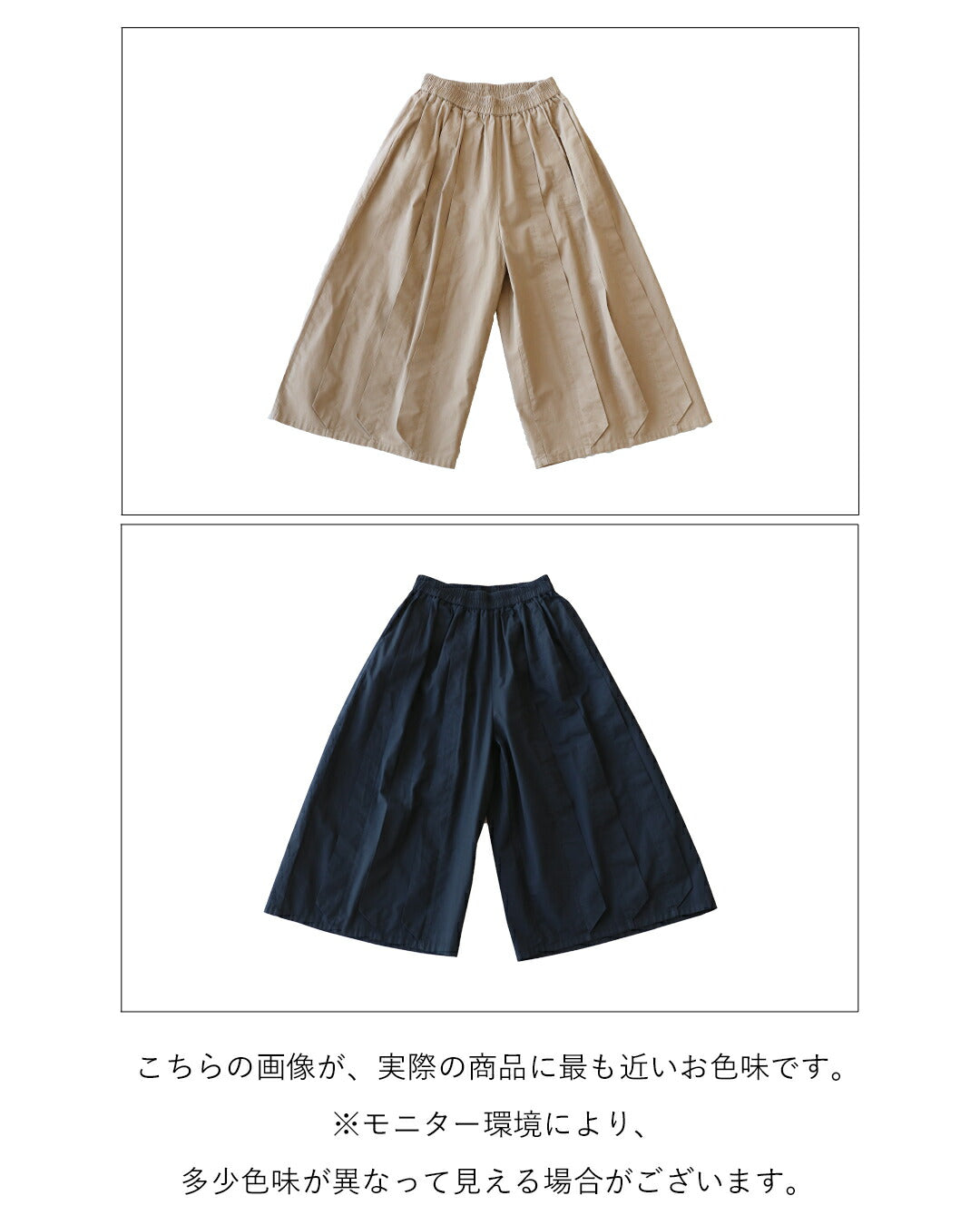 サンポクシェル sanpo kuschel ちょっぴり個性のタックプリーツパンツ （ベージュ） ベージュ