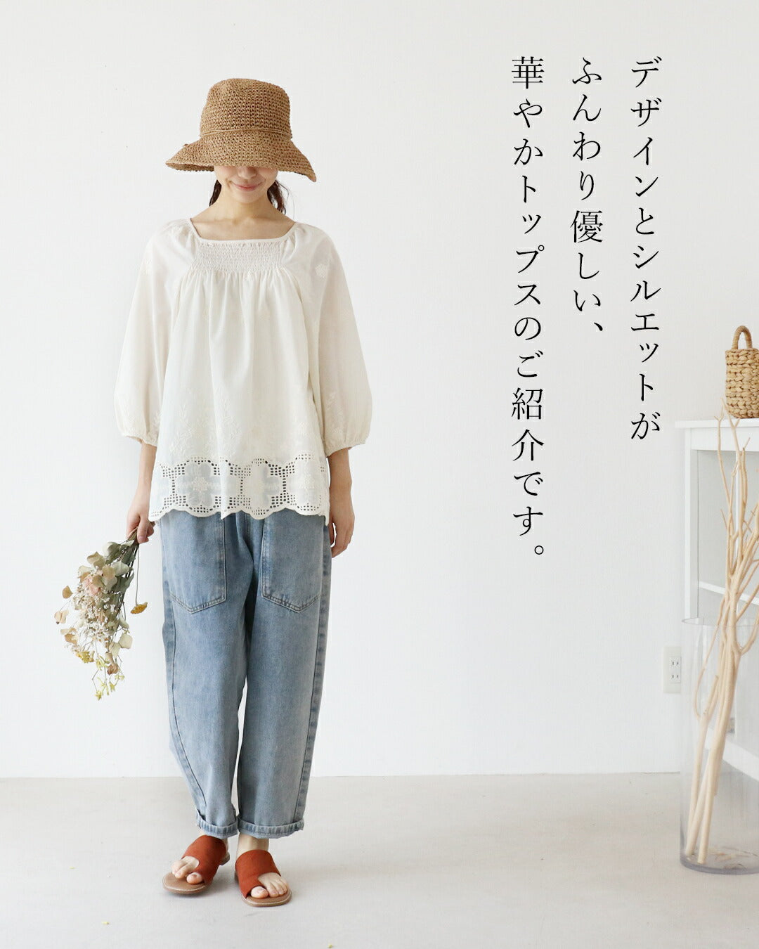 サンポクシェル sanpo kuschel レースと刺繍のやさしさをまとう一枚トップス （アイボリー） アイボリー