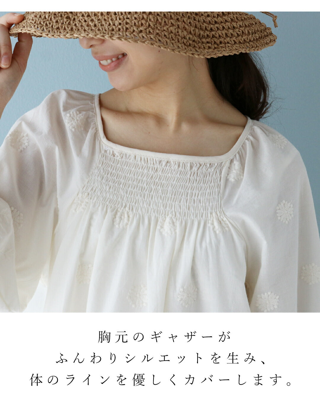 サンポクシェル sanpo kuschel レースと刺繍のやさしさをまとう一枚トップス （アイボリー） アイボリー